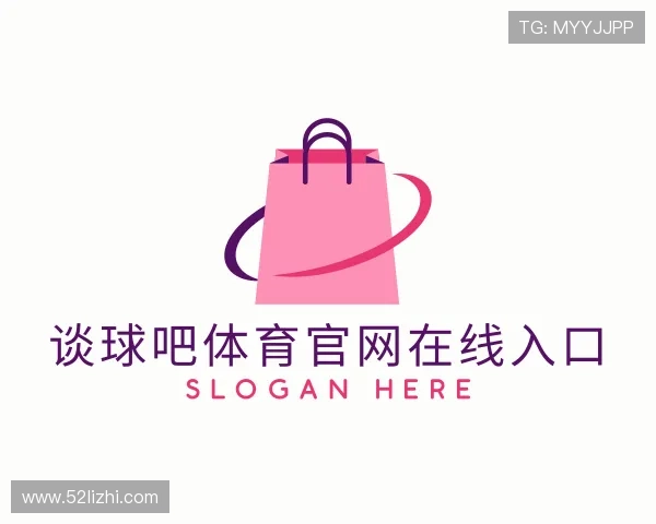 认识谈球吧体育官网在线入口